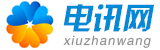 新余市东阳电子商务有限公司